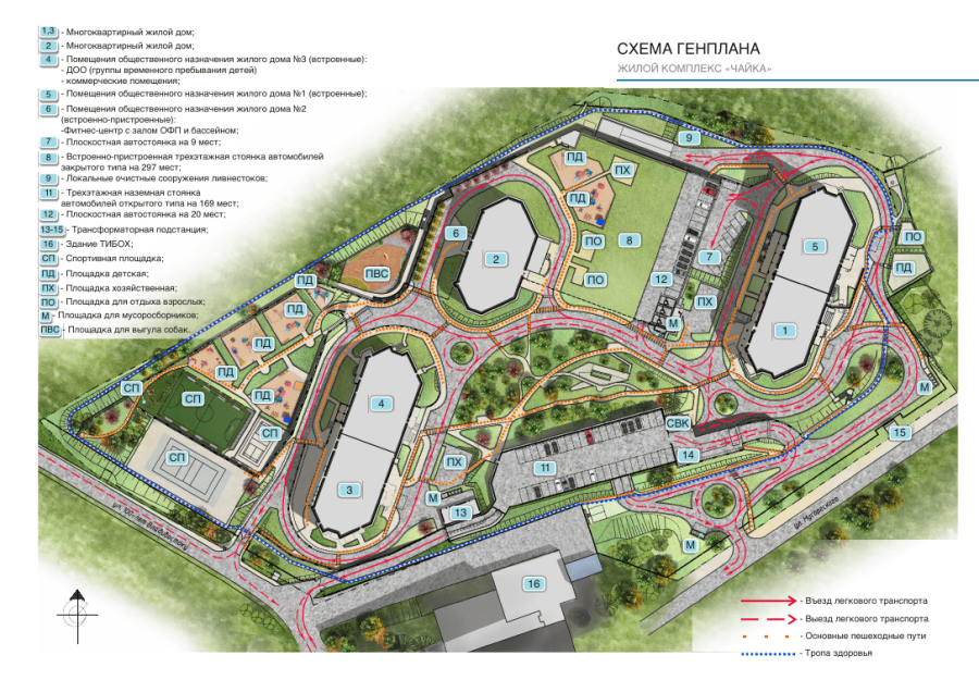 2-комнатная, 75.32 м² в Чайка