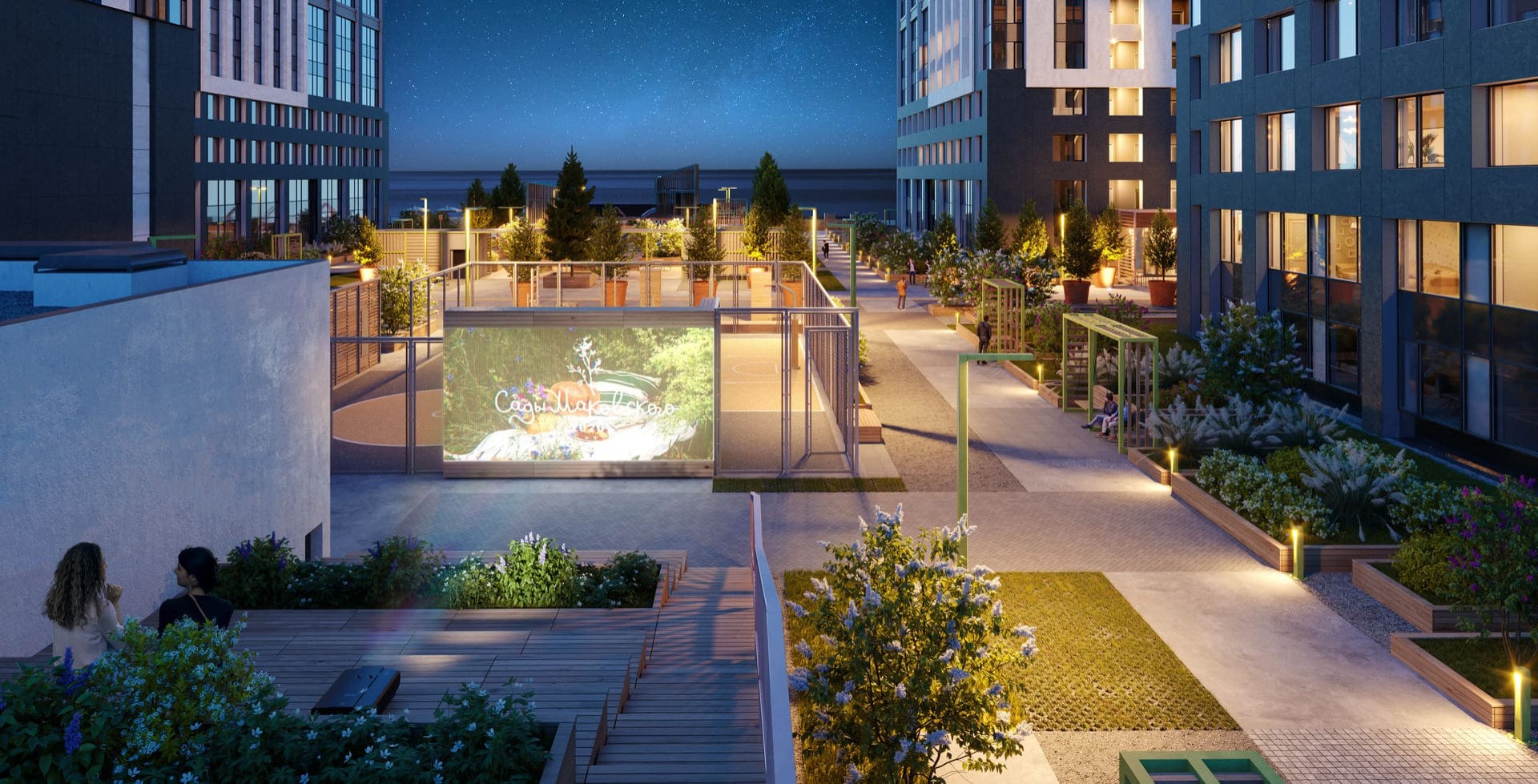 Сады Маковского