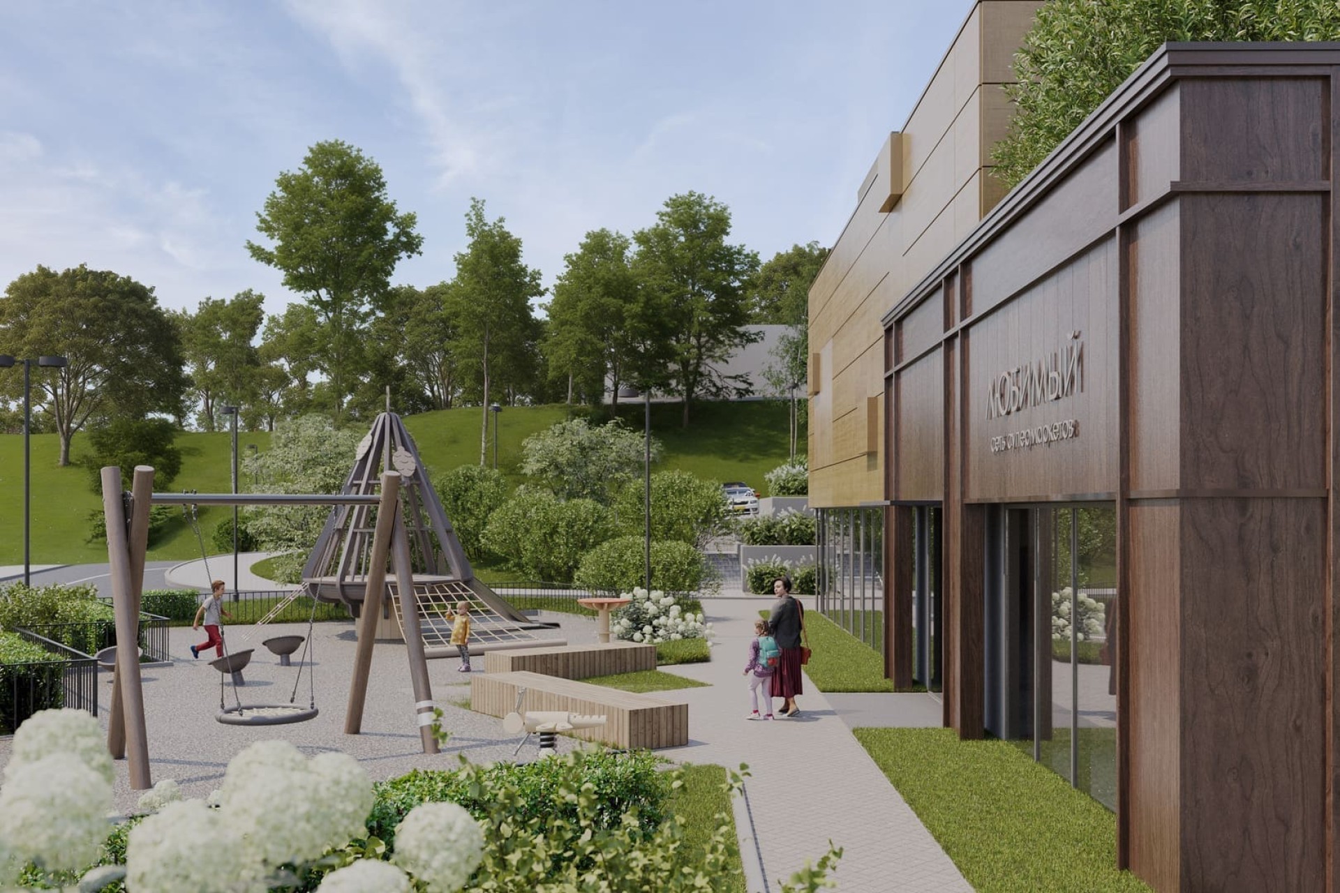 Сердце Квартала